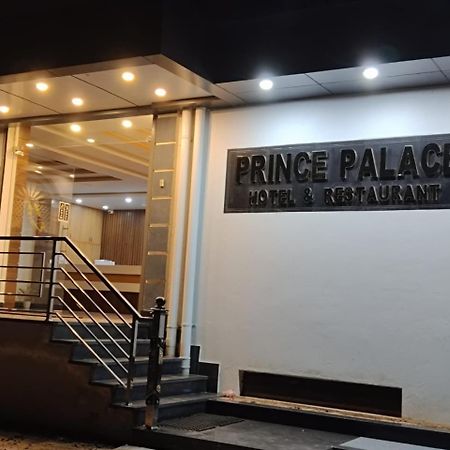 Prince Palace Hotel Jhargram ภายนอก รูปภาพ