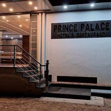 Prince Palace Hotel Jhargram ภายนอก รูปภาพ