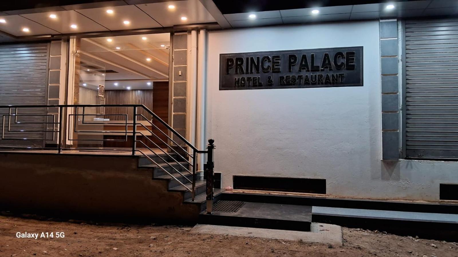 Prince Palace Hotel Jhargram ภายนอก รูปภาพ